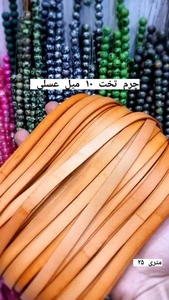 تصویر فروشگاه مستر خرازی