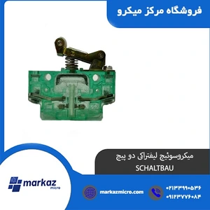 store_image مرکز میکرو