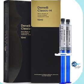 تصویر پوست و زیبایی- ژل فیلر دنبی اچ 10 سی سی (DeneB H Filler 10cc) 