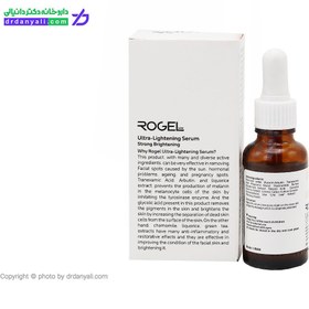 تصویر سرم روشن کننده پوست ROGEL Rogel Lightening Serum 30ml