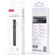 تصویر شماره تلفن مخصوص پارک خودرو ایکس او مدل C138 شماره تلفن مخصوص پارک خودرو ایکس او مدل C138