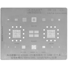 تصویر HW10 شابلون AMAOE 