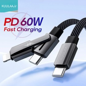 تصویر کابل شارژ 3*1 کولا 60 وات USB C به USB C/Lightning مدل KL-X72 