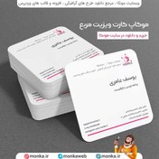 تصویر موکاپ کارت ویزیت مربعی با گوشه های گرد 