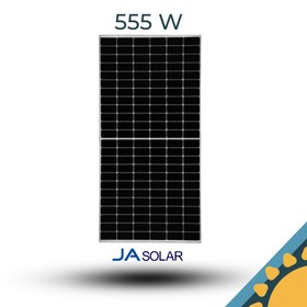تصویر پنل خورشیدی JA 555 