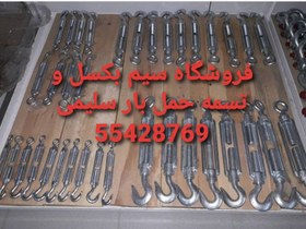 تصویر مهارکش ۲۰ 