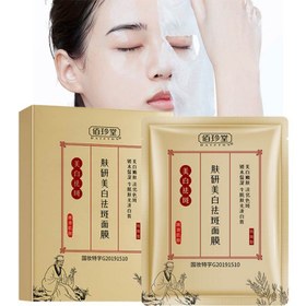 تصویر ماسک صورت ورقه ای ضد کک و مک بایزتون Baizton facial mask 