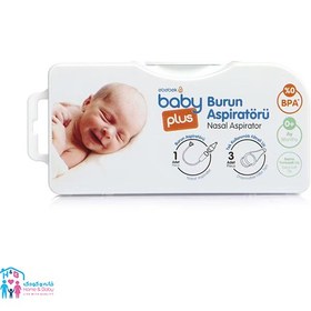 تصویر پوآر بيني اببک شلنگي Bebe ebec 