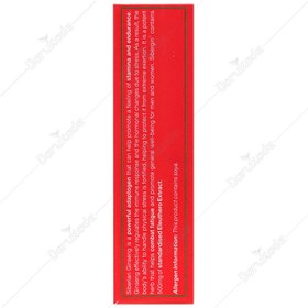 تصویر سیبرجین 2500 میلی گرمی 