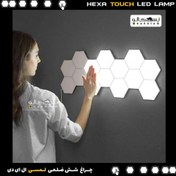 تصویر چراغ شش ضلعی لمسی ال ای دی 
