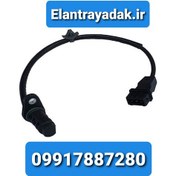 تصویر سنسور میل لنگ هیوندای 