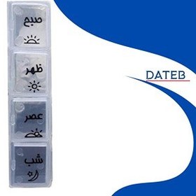 تصویر تقویم دارویی روزانه اف تی ای کو مدل Pill Box Daily FTECO Daily Pill Box