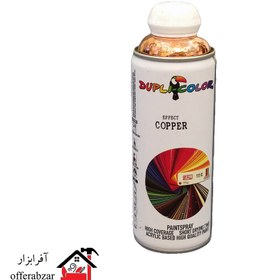 تصویر اسپری رنگ مسی دوپلی کالر مدل Effect Copper ا Dupli Color Effect Copper Spray Dupli Color Effect Copper Spray