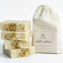 تصویر صابون گیاهی بانوان هاجر عسلی 
