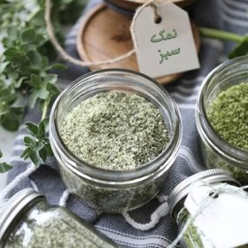 تصویر نمک سبز «دلال خشک» 