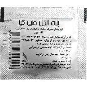 تصویر پد الکلی کیا KIA 