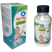 تصویر پودر بچه گیاهی (400 گرم) 