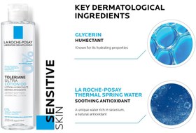 تصویر لوسیون تسکین دهنده مدل تولریان اولترا لاروش پوزای La roche Posay La roche Posay