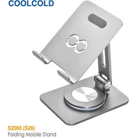 تصویر پایه نگهدارنده موبایل کول کلد S2060 CoolCold S2060 Mobile Stand