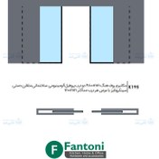 تصویر مکانیزم روف هنگ 4800mm دو درب پروفیل آلومینیومی ساختمانی متقارن دستی سینکرونایز با عرض هر درب حداکثر 1200mm فانتونی K195 