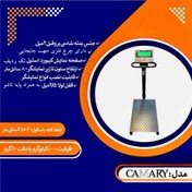 تصویر باسکول ٥٠٠ کیلویی چرخدار کمری 500 kg wheeled scale