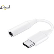 تصویر مبدل USB-C به AUX سامسونگ مدل 1591 samsung