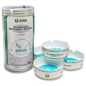 تصویر جاسیگاری جادویی 20تایی 2UUL AS01 