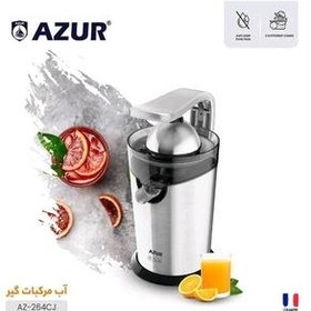 تصویر آب مرکبات گیر آزور تحت لیسانس فرانسه azur مدل AZUR AZ-264JC AZUR