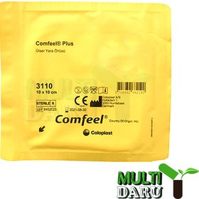 تصویر پانسمان هیدروکلوئید مربعی کلوپلاست مدل 3110 سایز ۱۰ در ۱۰ 