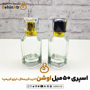 تصویر فروشگاه بهین عطر