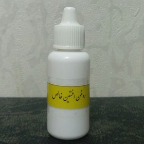 تصویر روغن اسطوخودوس اصل 30 میلی لیتر با درب قطره چکان 