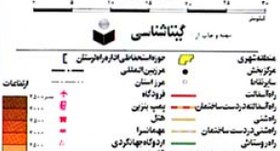 تصویر نقشه کوه های زاگرس(استان لرستان) با کاغذ گلاسه 