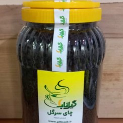 تصویر چای سرگل بهاره - 500 گرم 