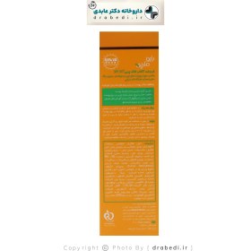 تصویر کرم ضد آفتاب فاقد چربی بی رنگ SPF 50 مناسب پوست چرب و مختلط بايومارين 50 میلی‌ لیتر Bio Marine Aqua Sun Oil Free SPF 50 Invisible Sunscreen Cream 50 Ml