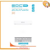 تصویر دیواری روکار مستطیل EDC- 12W کد 10203330 