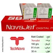 تصویر رول کوتد 160 گرم عرض 91.4 - Novajet 