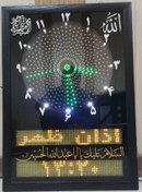 تصویر تابلو مسجدی دو ردیفه 