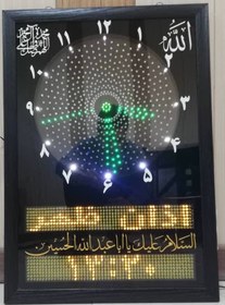 تصویر تابلو مسجدی دو ردیفه 