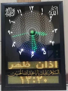 تصویر فروشگاه مهران نور