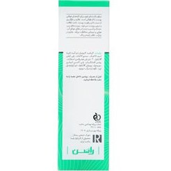 تصویر کرم مرطوب کننده بسیار قوی 10% اوره راسن Rassan Extremely Dry Skin Moisturizing 10% Urea rassan