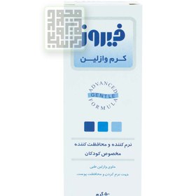 تصویر کرم وازلین کودک فیروز مناسب پوست حساس 50 گرمی Firooz Vaseline Cream 50 g