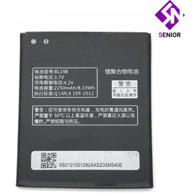 تصویر باتری اصلی Lenovo A859 باتری اصلی Lenovo A859