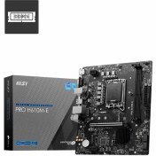 تصویر مادربرد ام اس آی مدل MSI PRO H610M-E DDR5 MSI PRO H610M-E DDR5 Intel LGA1700 M-ATX Motherboard