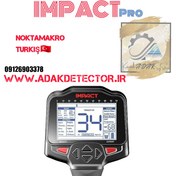 تصویر نقطه زن ایمپکت پرو IMPACT PRO IMPACT PRO