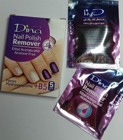تصویر پد لاک پاک کن ۵ تایی نانو حاوی ویتامین B5 ا Dina nail polish remover Dina nail polish remover