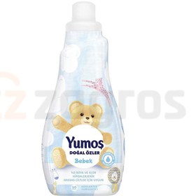 تصویر نرم کننده لباس کودک یوموش Yumoş Doğal Özler Bebek Konsantre Çamaşır Yumuşatıcı, 1200 Ml