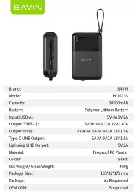 تصویر پاوربانک 20000 باوین Bavin PC1023S Fast Charge توان 22.5 وات همراه با کابل متصل 