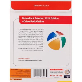 تصویر Driver Pack Solution 2024 Edition + Driver Pack Online 1DVD9 گردو Gerdoo Driver Pack Solution 2024 Edition + Driver Pack Online 1DVD9