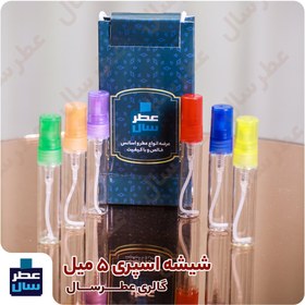 تصویر اسانس عطر دیور ساواج 