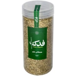تصویر خشخاش دانه فدک سبز (350 گرم) 